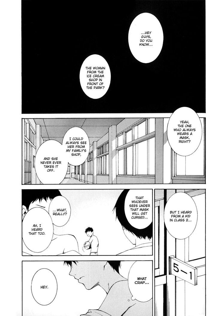 Kizu (KIYOHARA Hiro) Chapter 1 page 7 - Chapter 1