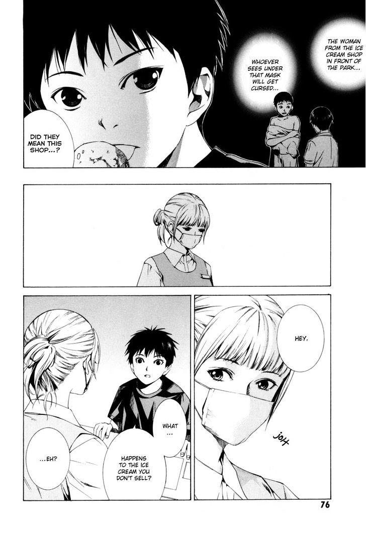Kizu (KIYOHARA Hiro) Chapter 2 page 11 - Chapter 2