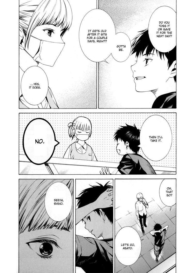 Kizu (KIYOHARA Hiro) Chapter 2 page 12 - Chapter 2