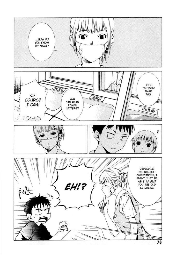 Kizu (KIYOHARA Hiro) Chapter 2 page 13 - Chapter 2
