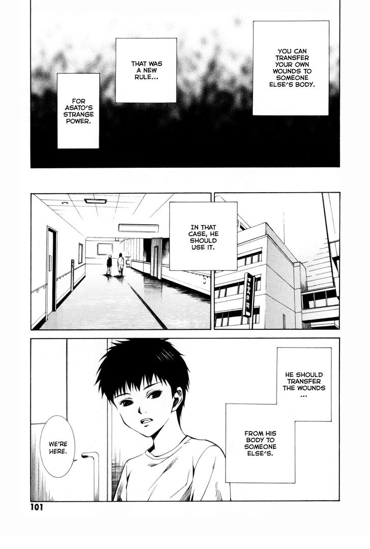 Kizu (KIYOHARA Hiro) Chapter 2 page 36 - Chapter 2