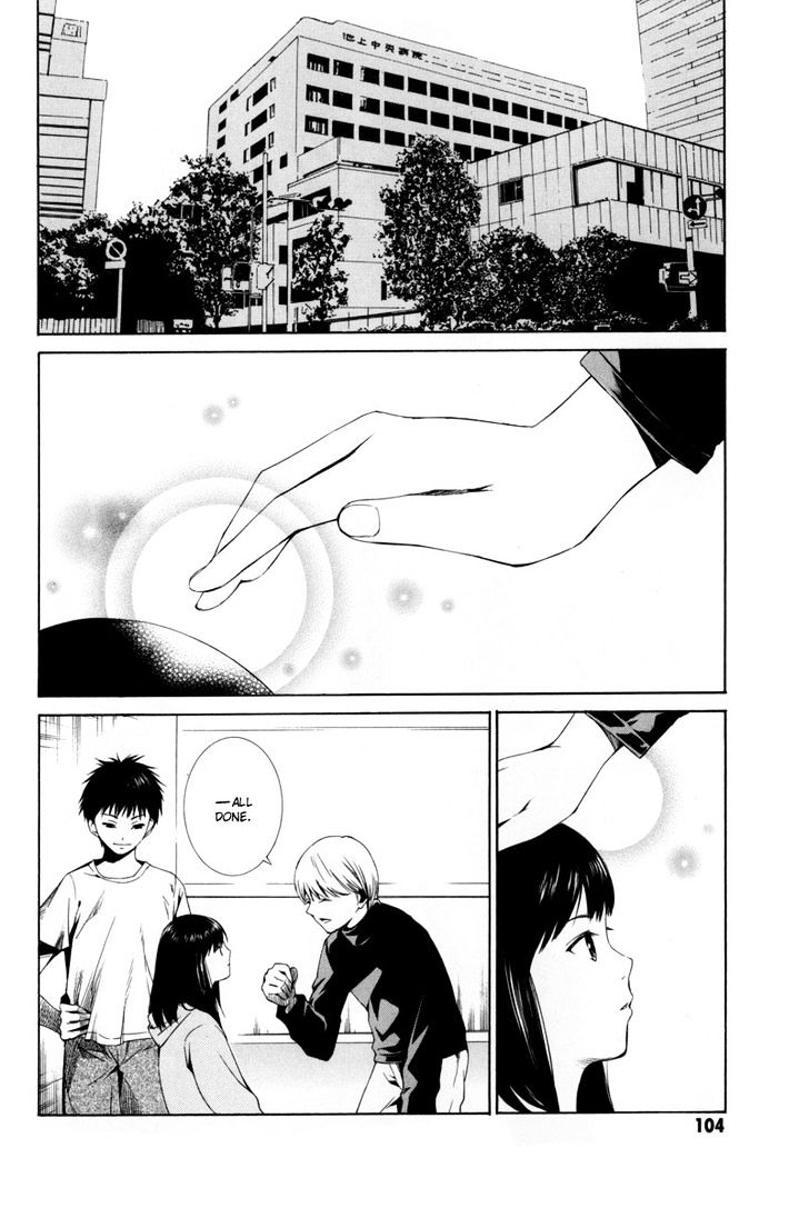 Kizu (KIYOHARA Hiro) Chapter 2 page 39 - Chapter 2