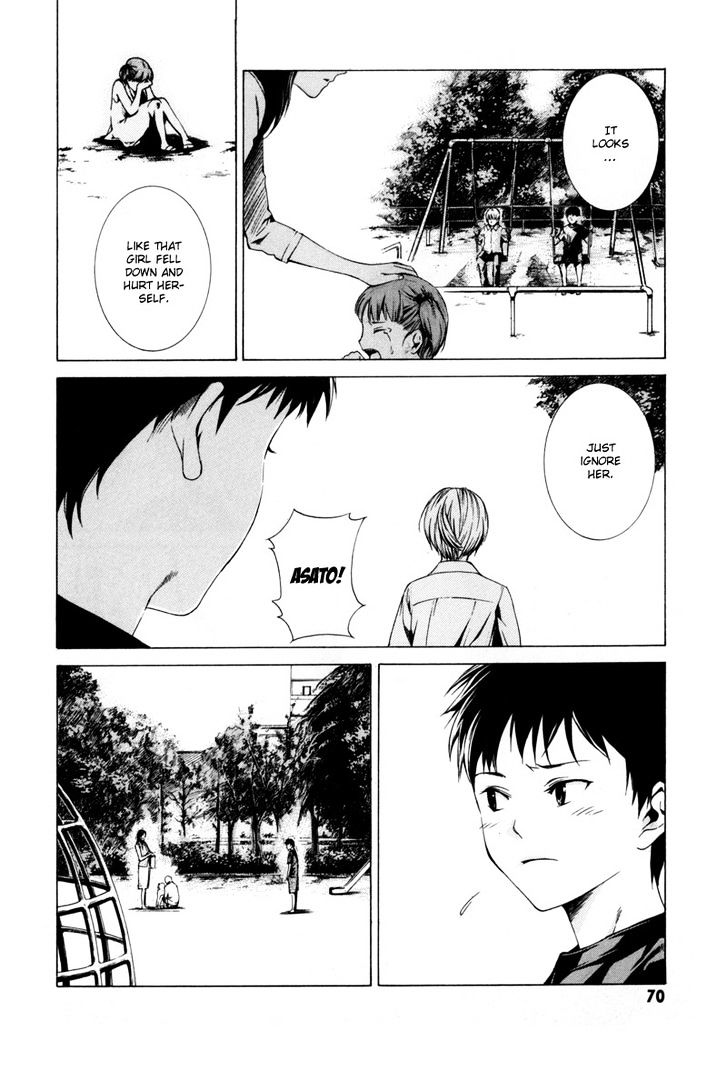 Kizu (KIYOHARA Hiro) Chapter 2 page 5 - Chapter 2