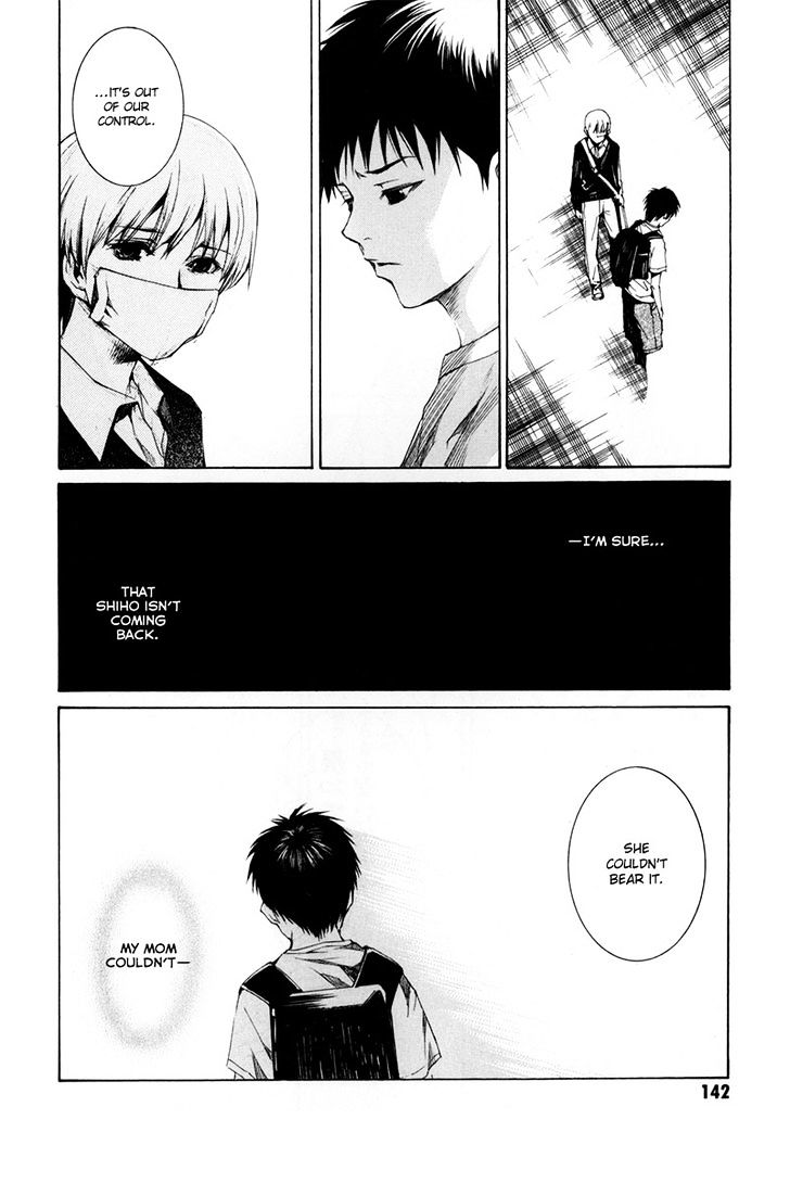 Kizu (KIYOHARA Hiro) Chapter 3 page 15 - Chapter 3