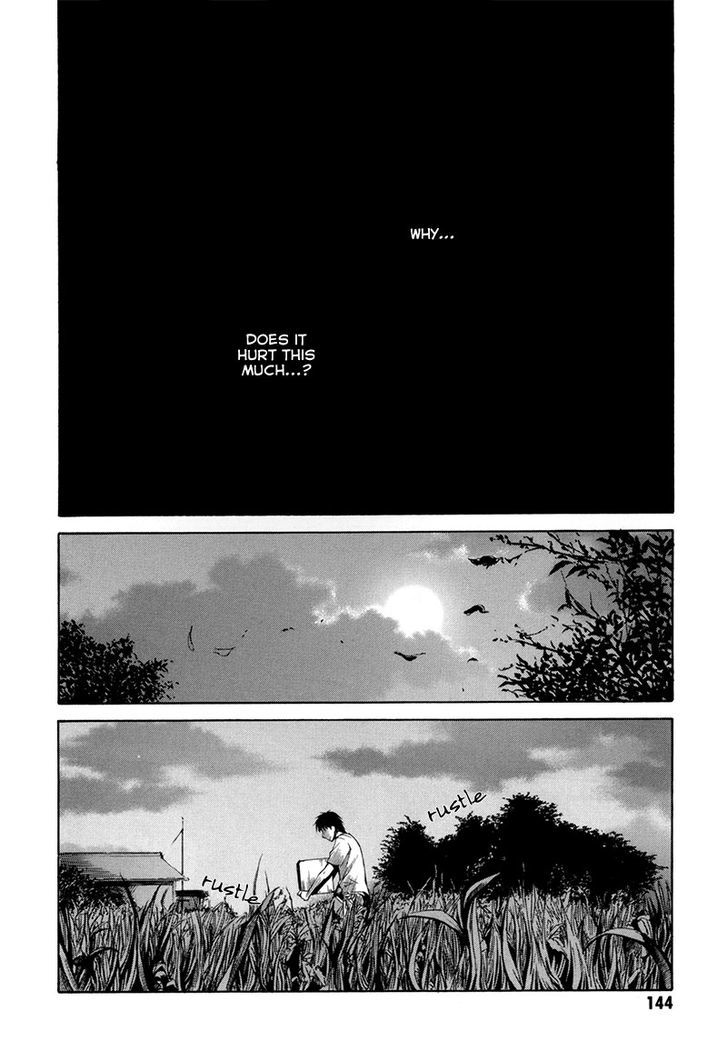 Kizu (KIYOHARA Hiro) Chapter 3 page 17 - Chapter 3