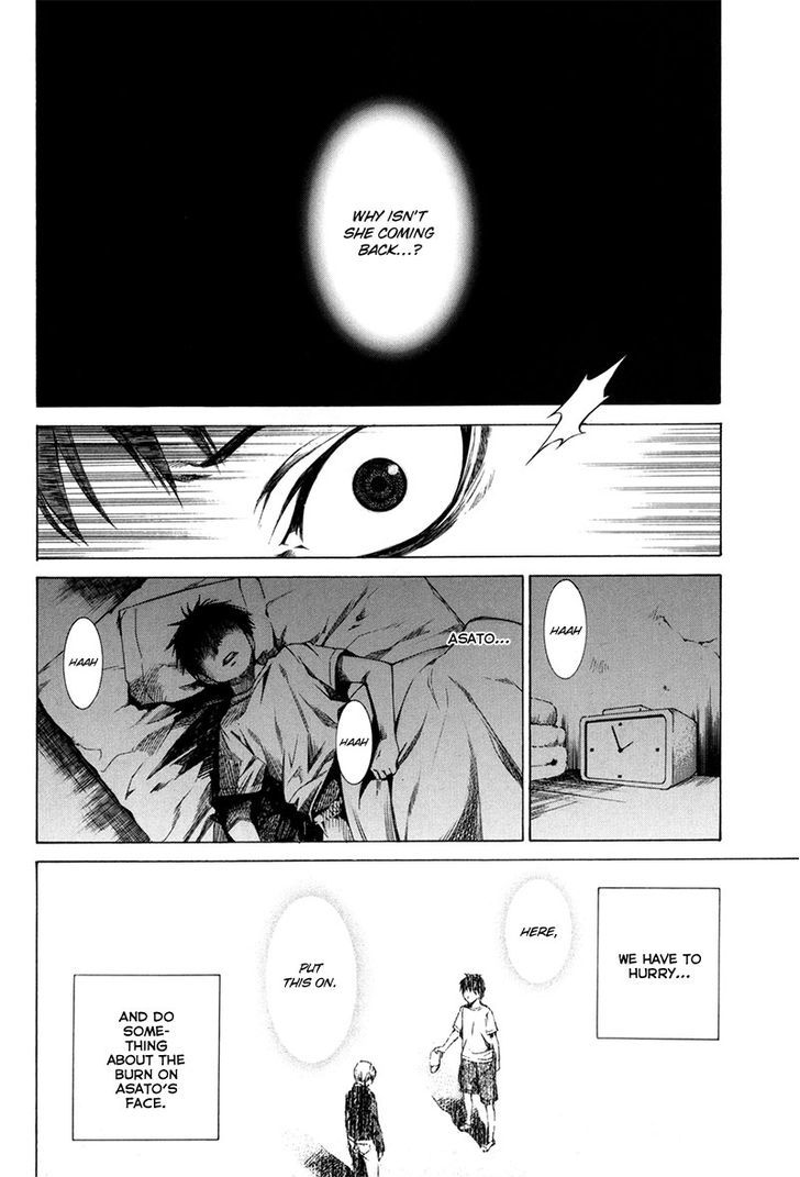 Kizu (KIYOHARA Hiro) Chapter 3 page 23 - Chapter 3