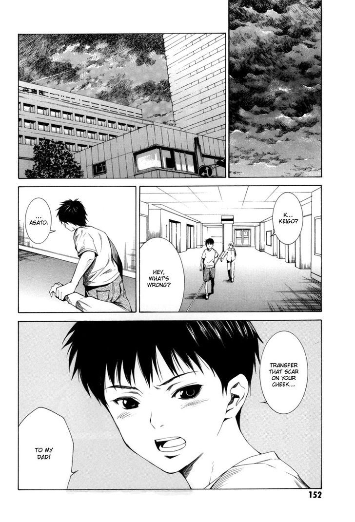 Kizu (KIYOHARA Hiro) Chapter 3 page 25 - Chapter 3