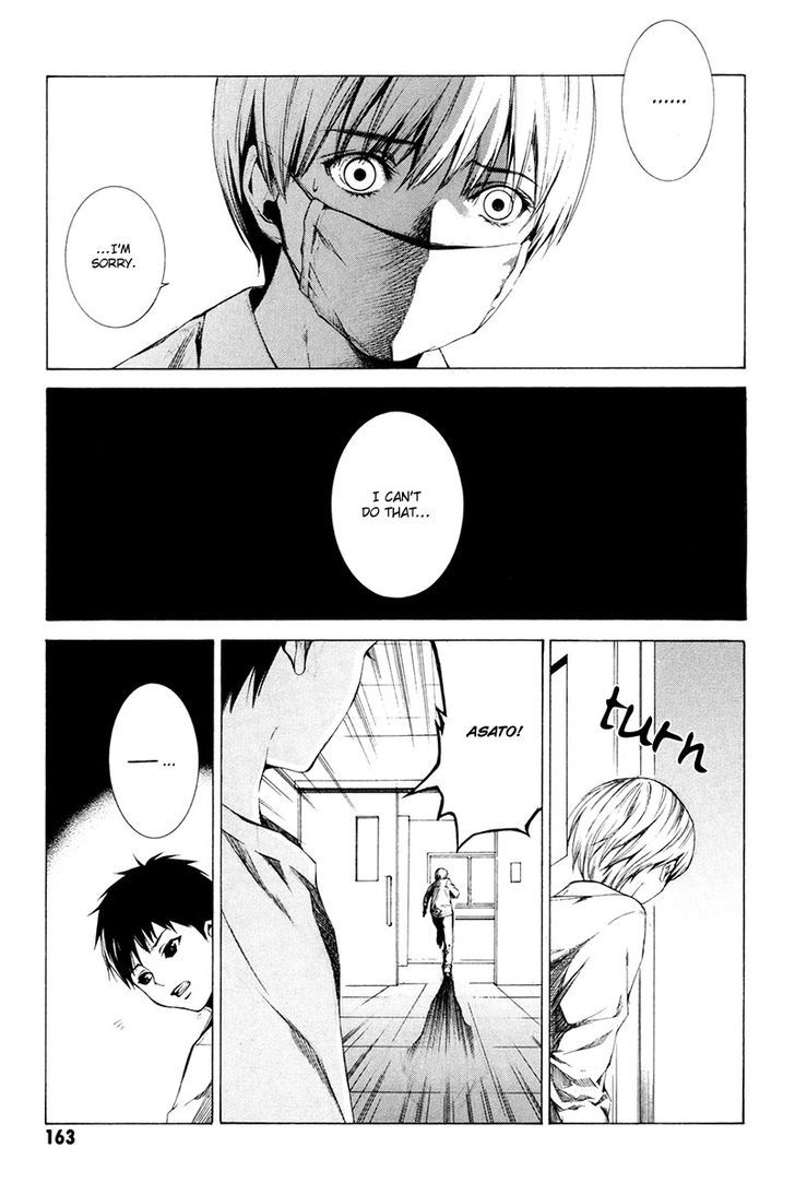 Kizu (KIYOHARA Hiro) Chapter 3 page 35 - Chapter 3