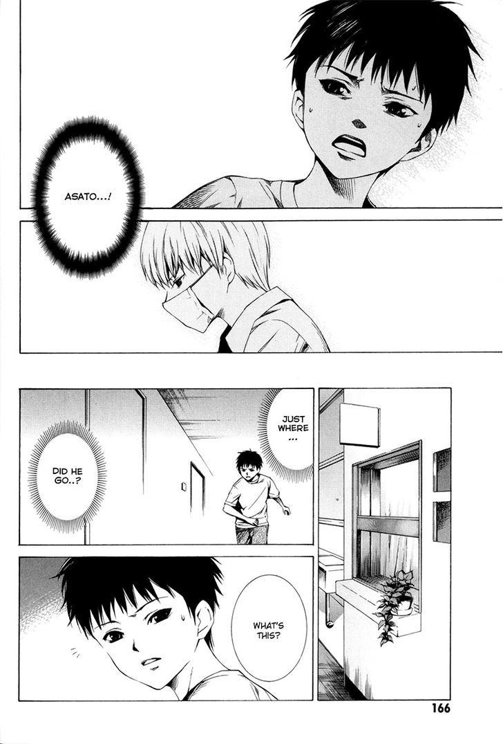 Kizu (KIYOHARA Hiro) Chapter 3 page 38 - Chapter 3