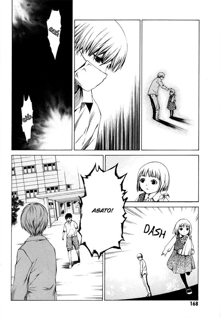 Kizu (KIYOHARA Hiro) Chapter 3 page 40 - Chapter 3
