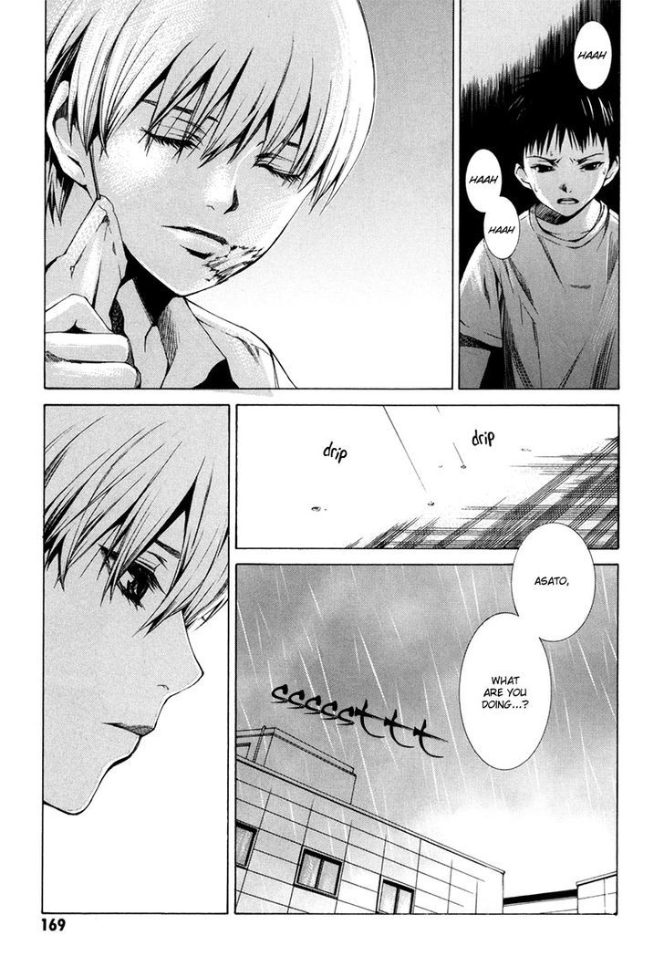 Kizu (KIYOHARA Hiro) Chapter 3 page 41 - Chapter 3