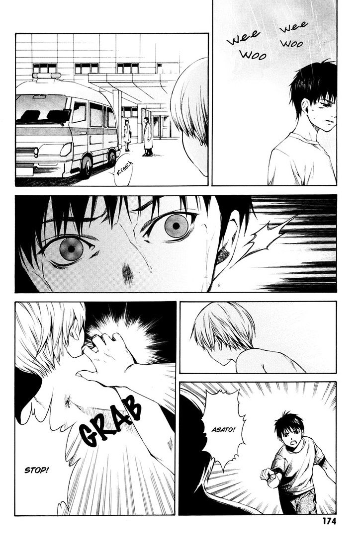 Kizu (KIYOHARA Hiro) Chapter 3 page 46 - Chapter 3