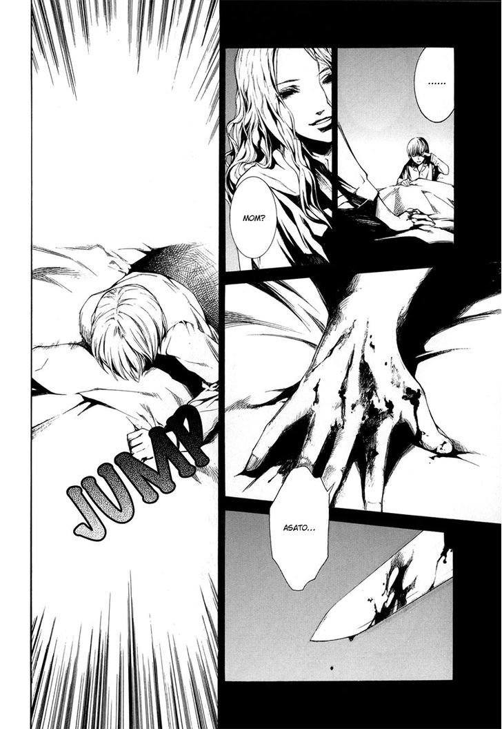 Kizu (KIYOHARA Hiro) Chapter 3 page 5 - Chapter 3