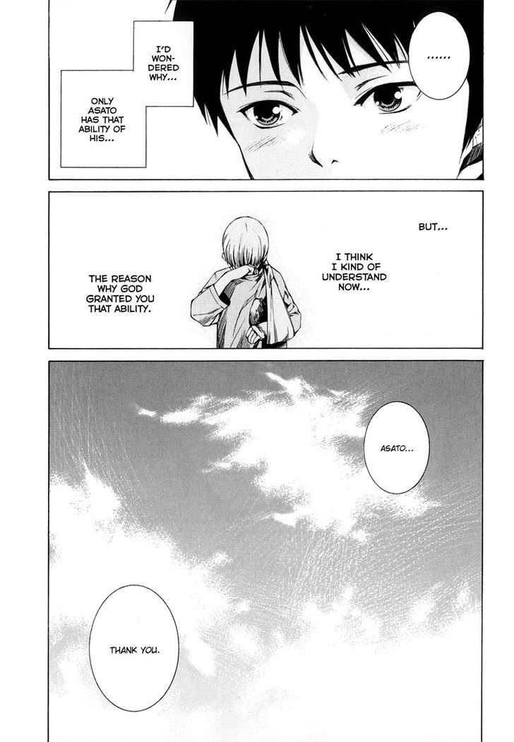 Kizu (KIYOHARA Hiro) Chapter 4 page 14 - Chapter 4