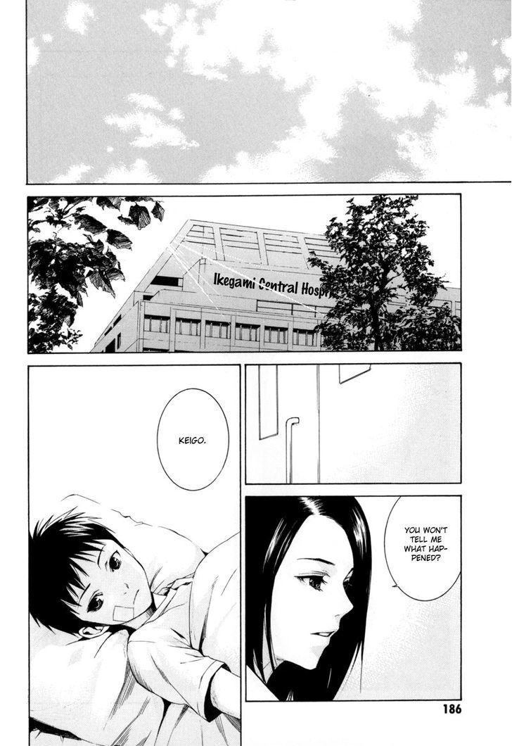 Kizu (KIYOHARA Hiro) Chapter 4 page 5 - Chapter 4