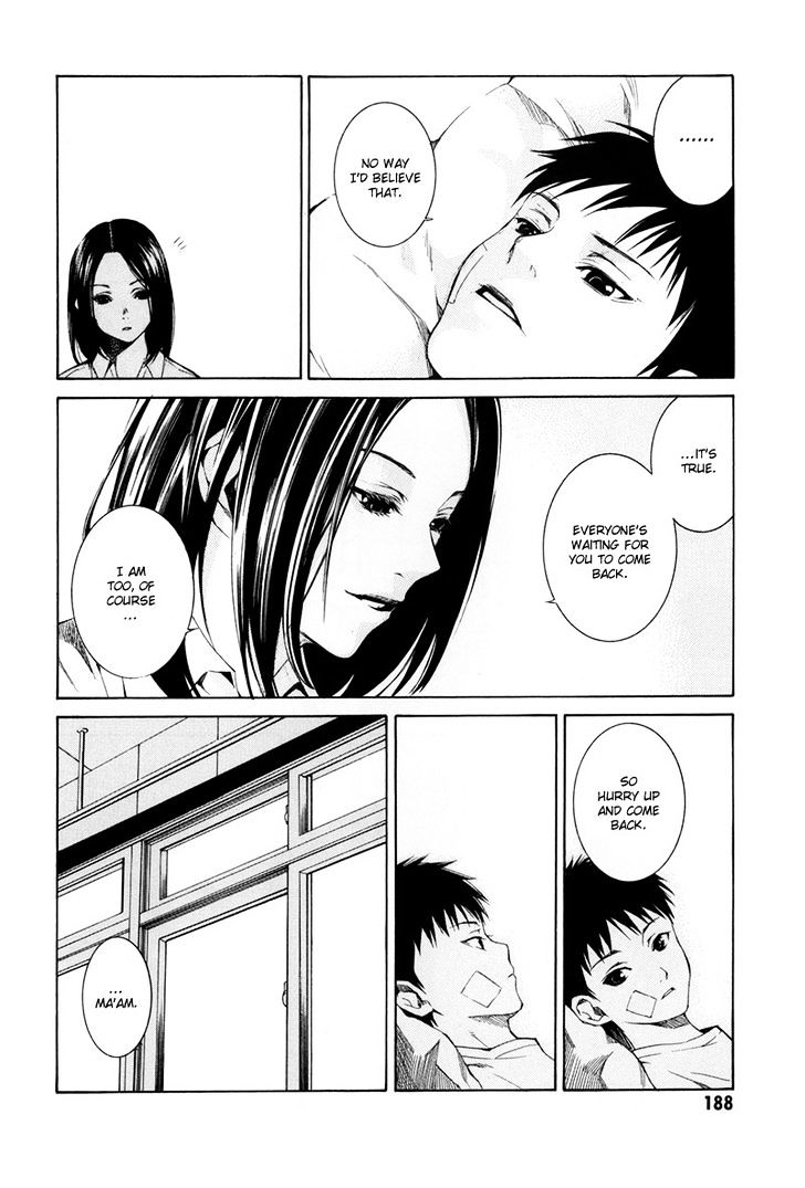 Kizu (KIYOHARA Hiro) Chapter 4 page 7 - Chapter 4