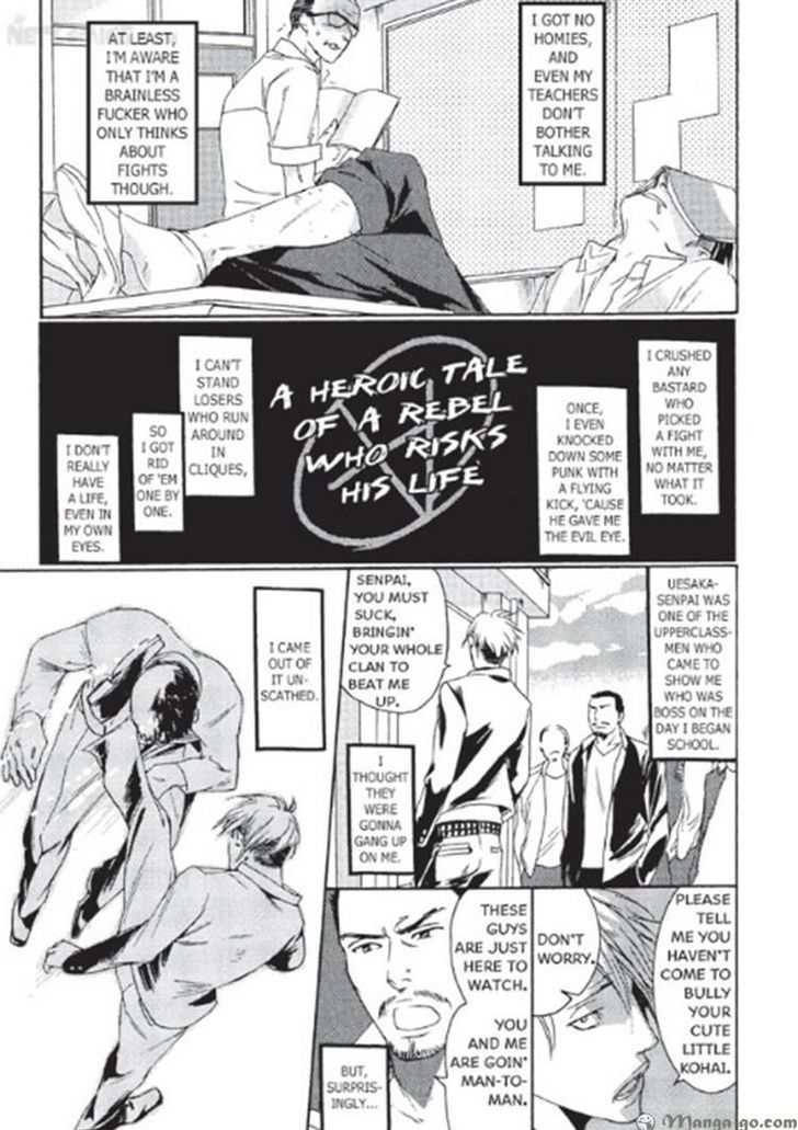 Kizudarake no Airabuyuu Chapter 1 page 76 - Chapter 1