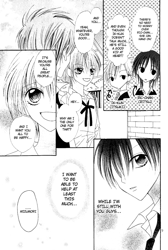 Kizuna Baton Chapter 0.2 page 11 - Chapter 0 v2 : [Oneshot]