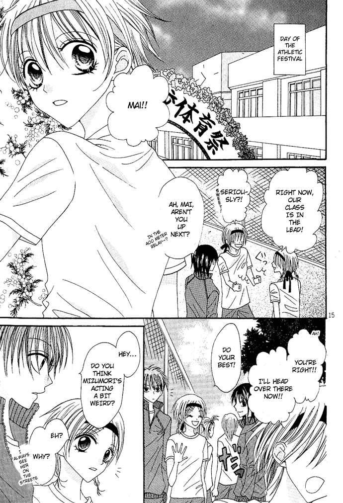 Kizuna Baton Chapter 0.2 page 17 - Chapter 0 v2 : [Oneshot]
