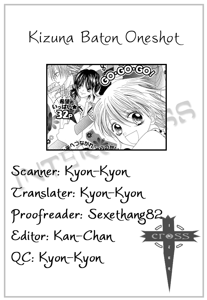 Kizuna Baton Chapter 0.2 page 2 - Chapter 0 v2 : [Oneshot]