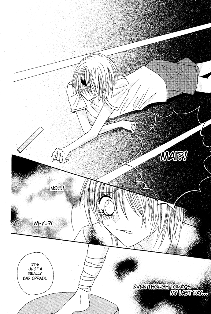 Kizuna Baton Chapter 0.2 page 20 - Chapter 0 v2 : [Oneshot]