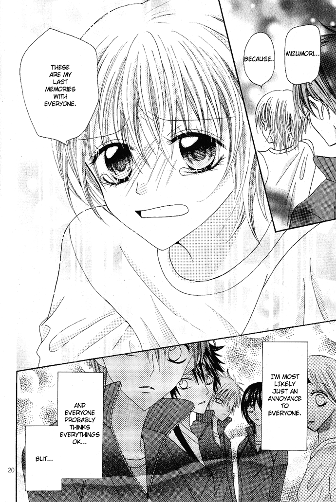 Kizuna Baton Chapter 0.2 page 22 - Chapter 0 v2 : [Oneshot]