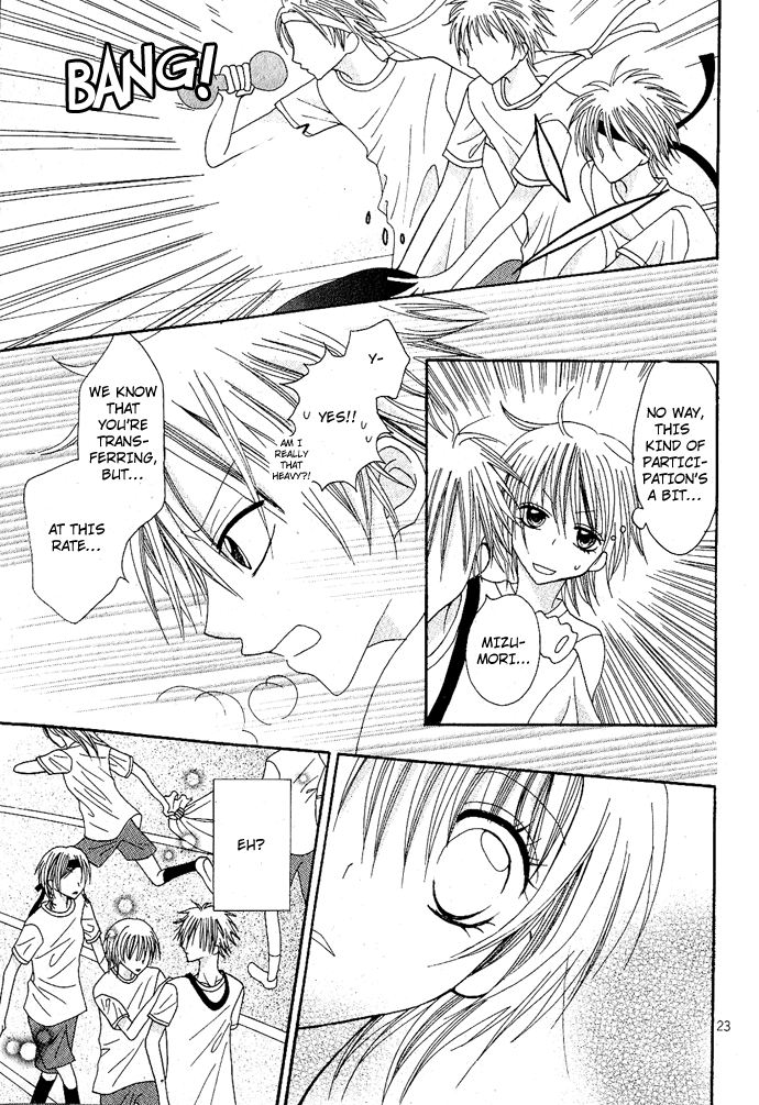 Kizuna Baton Chapter 0.2 page 25 - Chapter 0 v2 : [Oneshot]