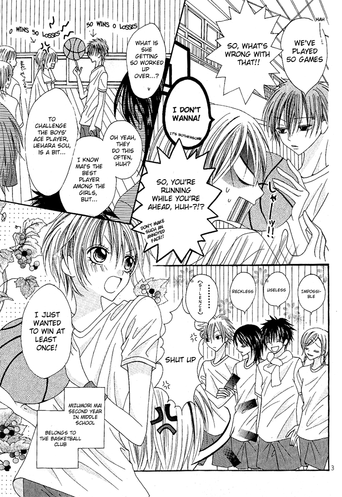 Kizuna Baton Chapter 0.2 page 5 - Chapter 0 v2 : [Oneshot]