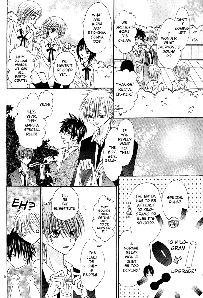Kizuna Baton Chapter 0.2 page 8 - Chapter 0 v2 : [Oneshot]