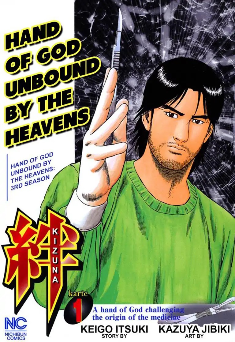 Kizuna: Hand of God Unbound by The Heavens Chapter 1 page 1 - Chapter 1: Karte 1. Calling