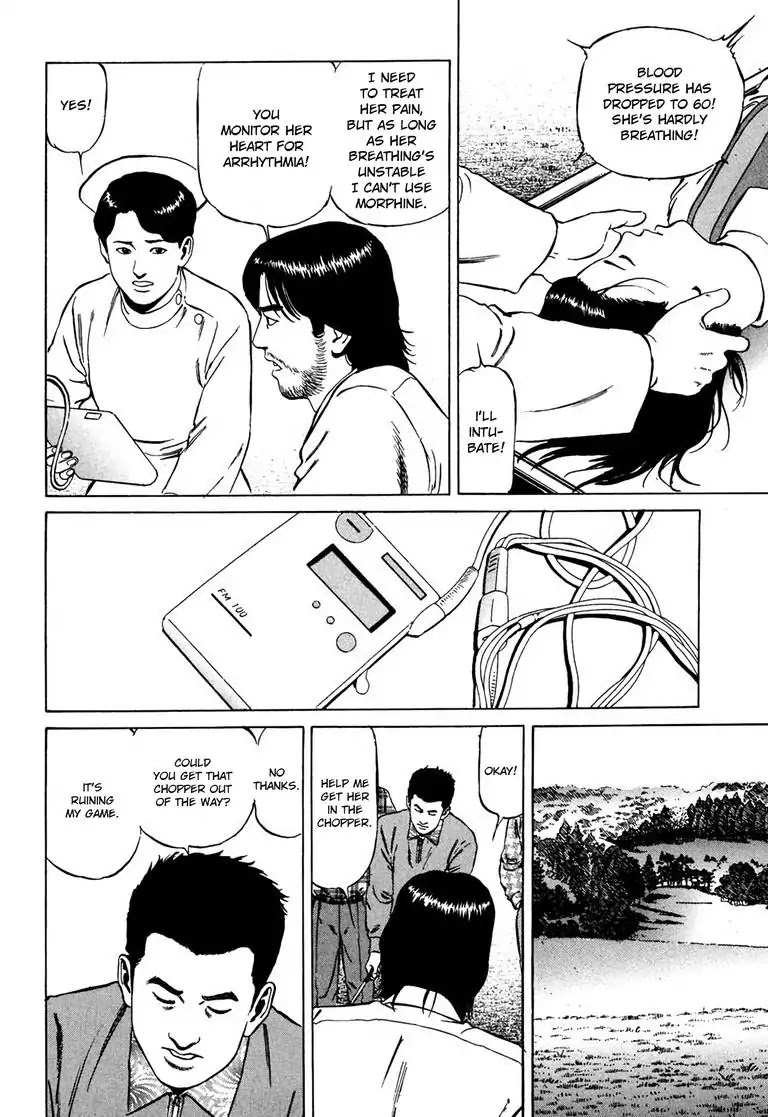 Kizuna: Hand of God Unbound by The Heavens Chapter 1 page 10 - Chapter 1: Karte 1. Calling