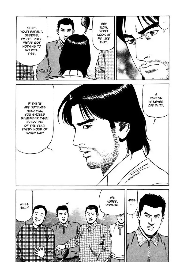 Kizuna: Hand of God Unbound by The Heavens Chapter 1 page 11 - Chapter 1: Karte 1. Calling