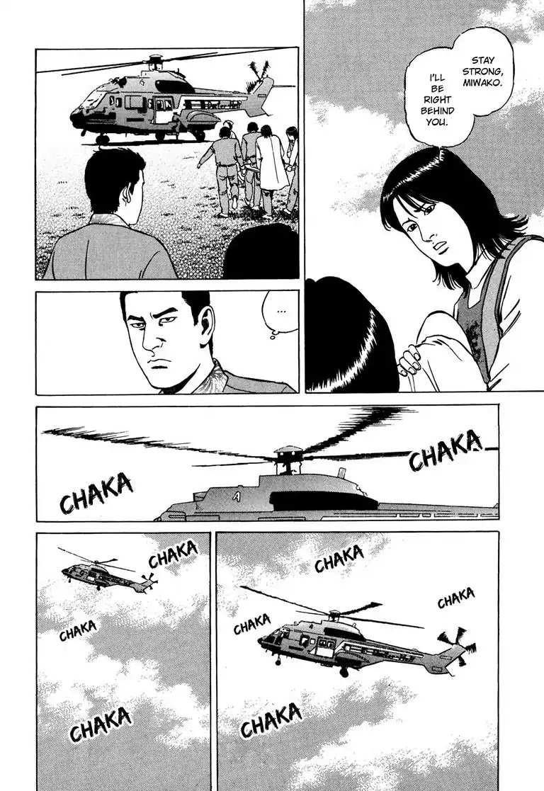 Kizuna: Hand of God Unbound by The Heavens Chapter 1 page 12 - Chapter 1: Karte 1. Calling