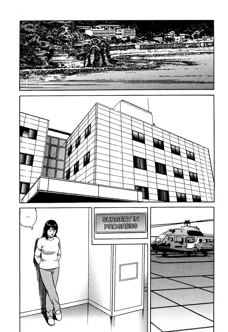 Kizuna: Hand of God Unbound by The Heavens Chapter 1 page 13 - Chapter 1: Karte 1. Calling