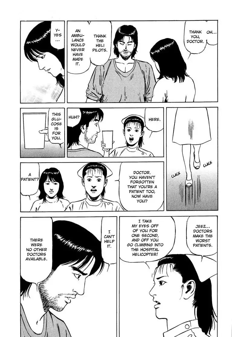 Kizuna: Hand of God Unbound by The Heavens Chapter 1 page 15 - Chapter 1: Karte 1. Calling