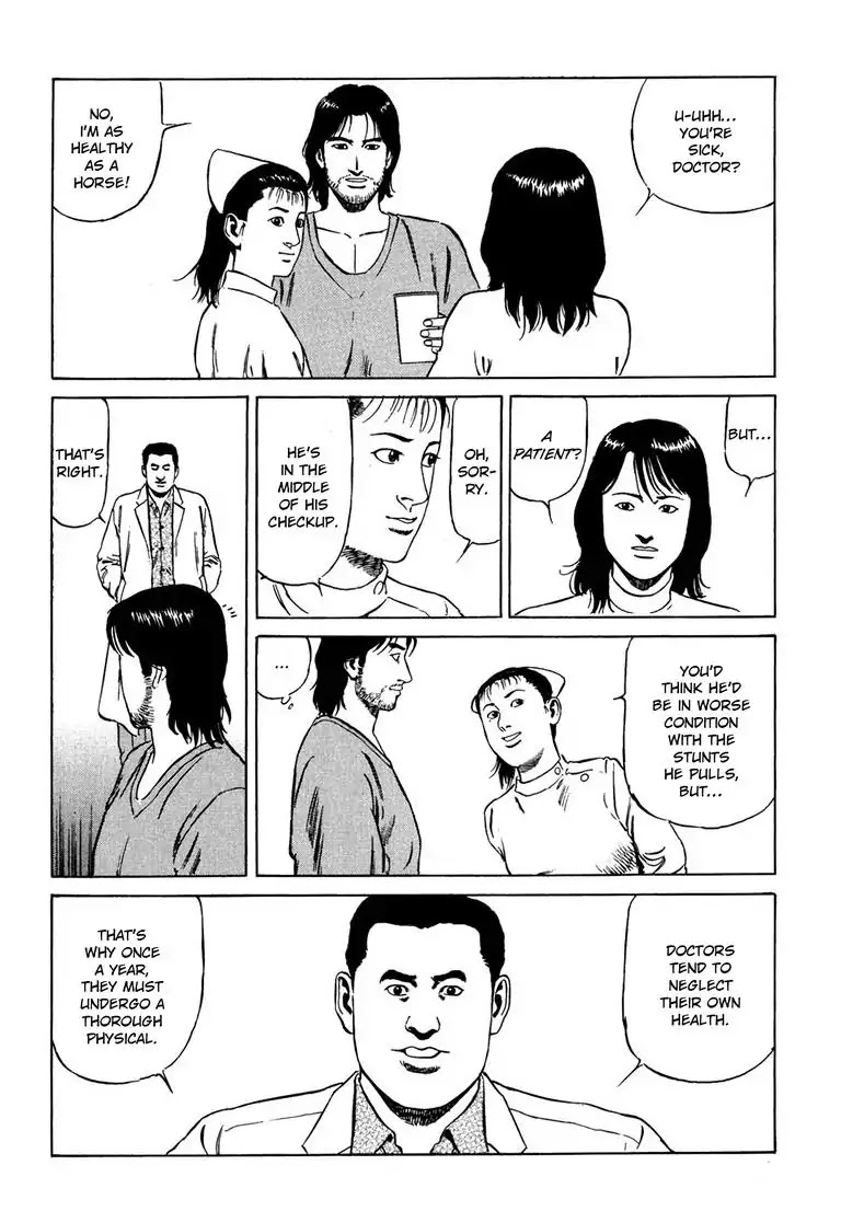 Kizuna: Hand of God Unbound by The Heavens Chapter 1 page 16 - Chapter 1: Karte 1. Calling