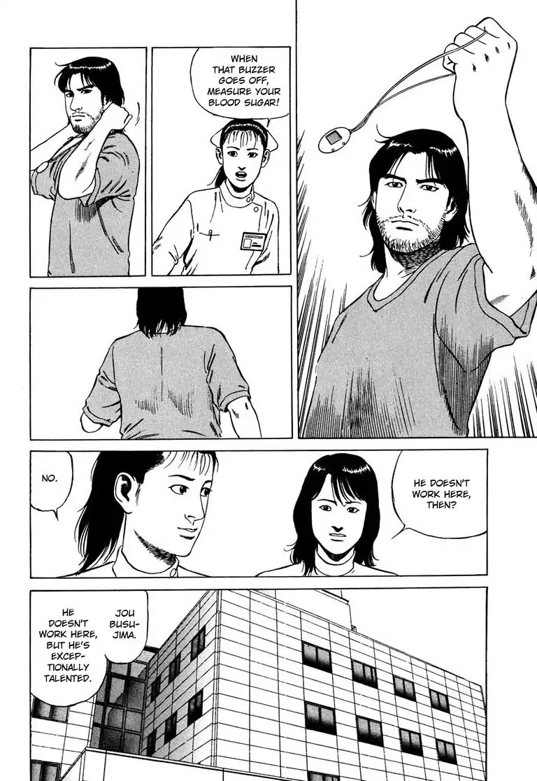 Kizuna: Hand of God Unbound by The Heavens Chapter 1 page 18 - Chapter 1: Karte 1. Calling
