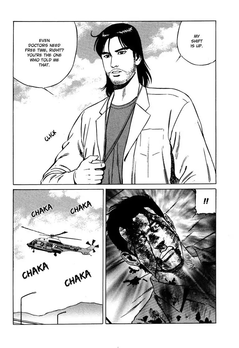 Kizuna: Hand of God Unbound by The Heavens Chapter 1 page 24 - Chapter 1: Karte 1. Calling