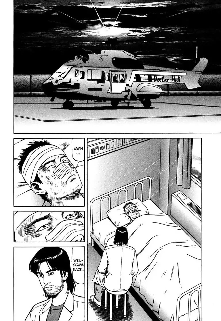 Kizuna: Hand of God Unbound by The Heavens Chapter 1 page 30 - Chapter 1: Karte 1. Calling