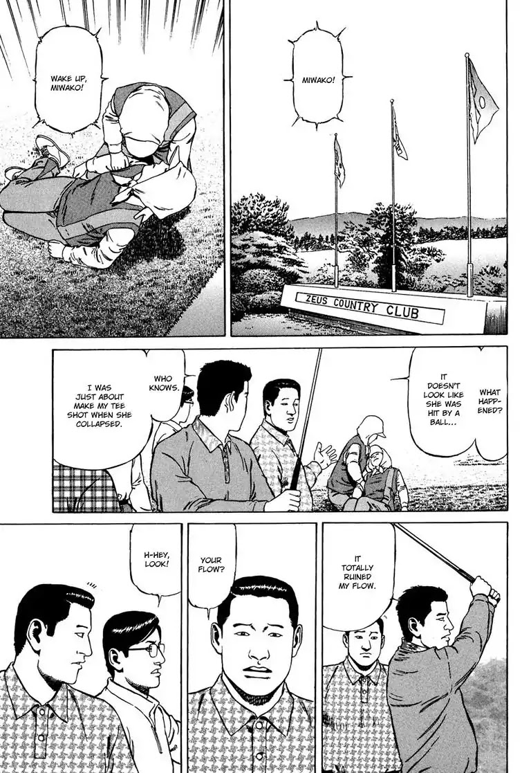 Kizuna: Hand of God Unbound by The Heavens Chapter 1 page 5 - Chapter 1: Karte 1. Calling