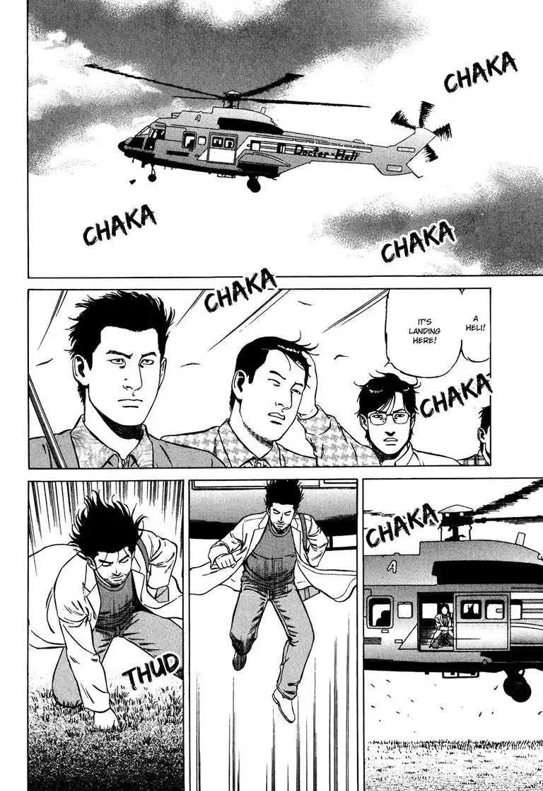 Kizuna: Hand of God Unbound by The Heavens Chapter 1 page 6 - Chapter 1: Karte 1. Calling