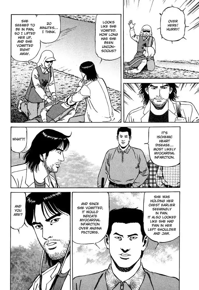 Kizuna: Hand of God Unbound by The Heavens Chapter 1 page 8 - Chapter 1: Karte 1. Calling