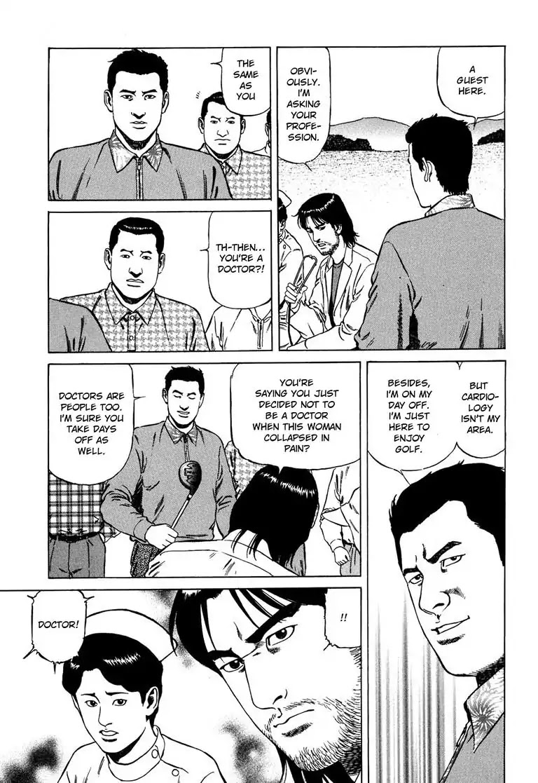 Kizuna: Hand of God Unbound by The Heavens Chapter 1 page 9 - Chapter 1: Karte 1. Calling