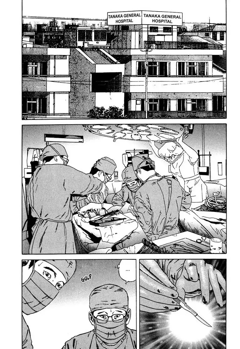 Kizuna: Hand of God Unbound by The Heavens Chapter 2 page 1 - Chapter 2: Karte 2. Request