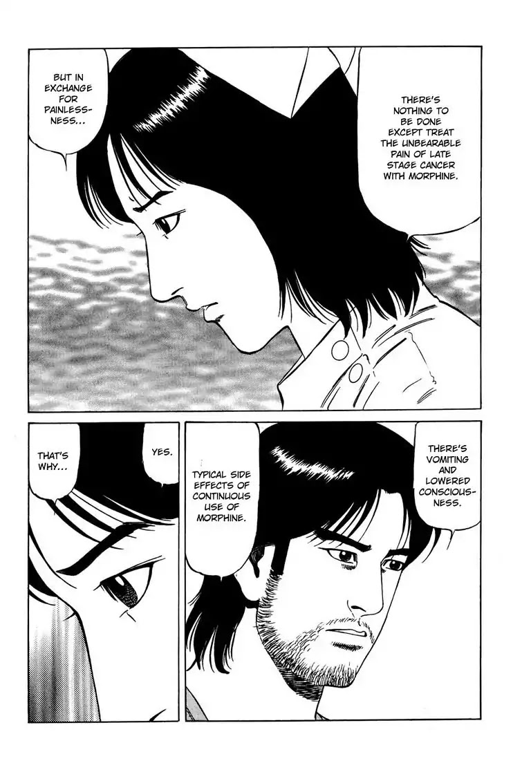 Kizuna: Hand of God Unbound by The Heavens Chapter 2 page 10 - Chapter 2: Karte 2. Request