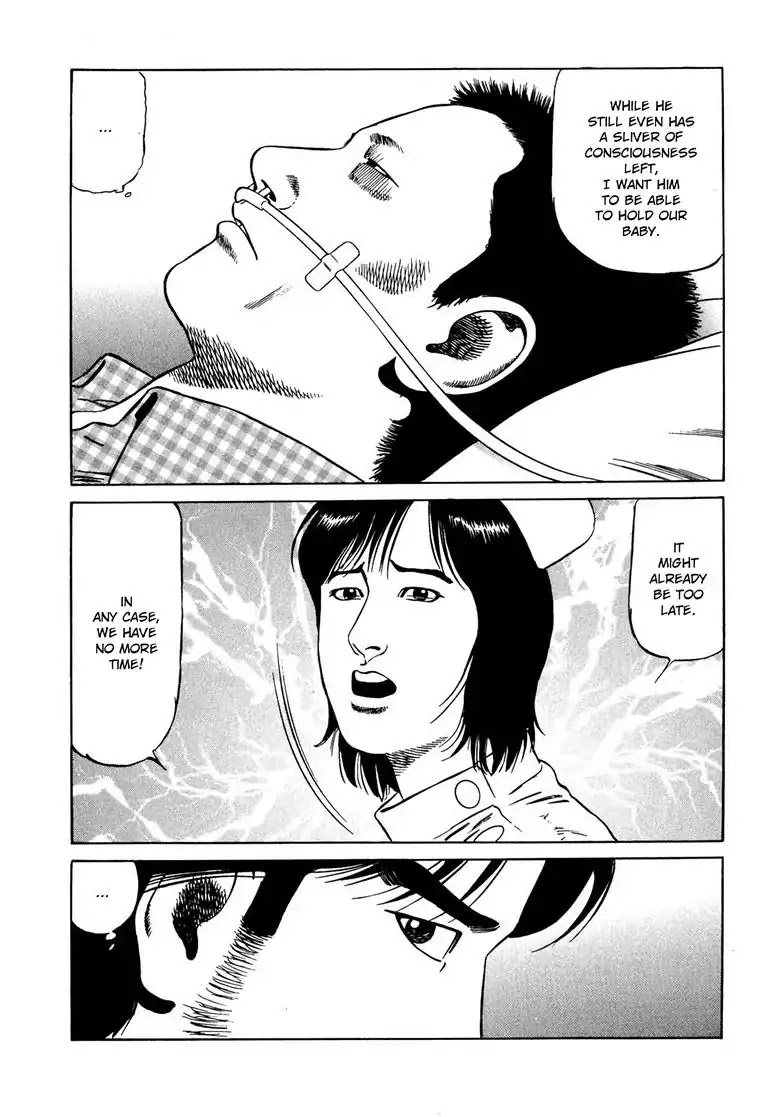 Kizuna: Hand of God Unbound by The Heavens Chapter 2 page 11 - Chapter 2: Karte 2. Request
