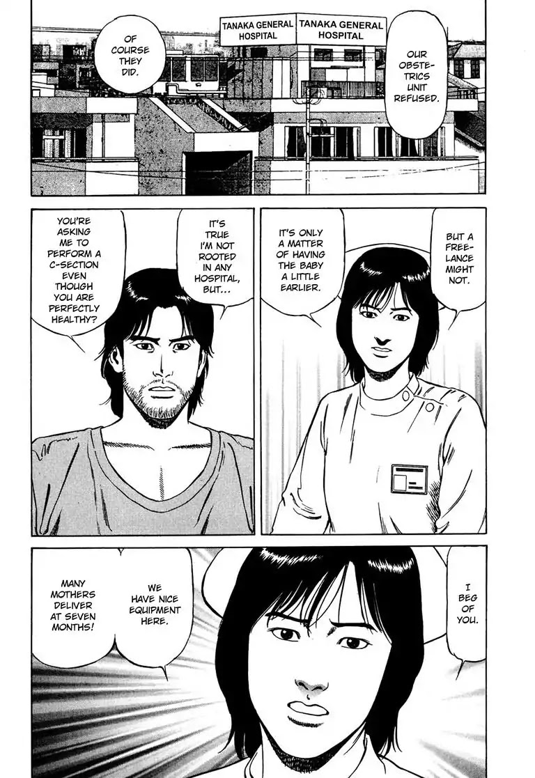 Kizuna: Hand of God Unbound by The Heavens Chapter 2 page 12 - Chapter 2: Karte 2. Request