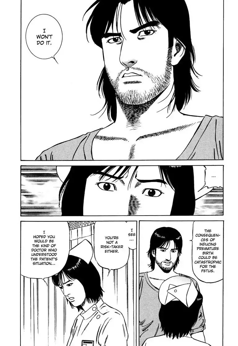 Kizuna: Hand of God Unbound by The Heavens Chapter 2 page 13 - Chapter 2: Karte 2. Request