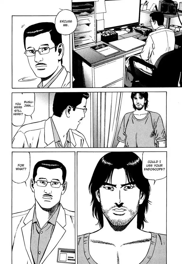 Kizuna: Hand of God Unbound by The Heavens Chapter 2 page 14 - Chapter 2: Karte 2. Request
