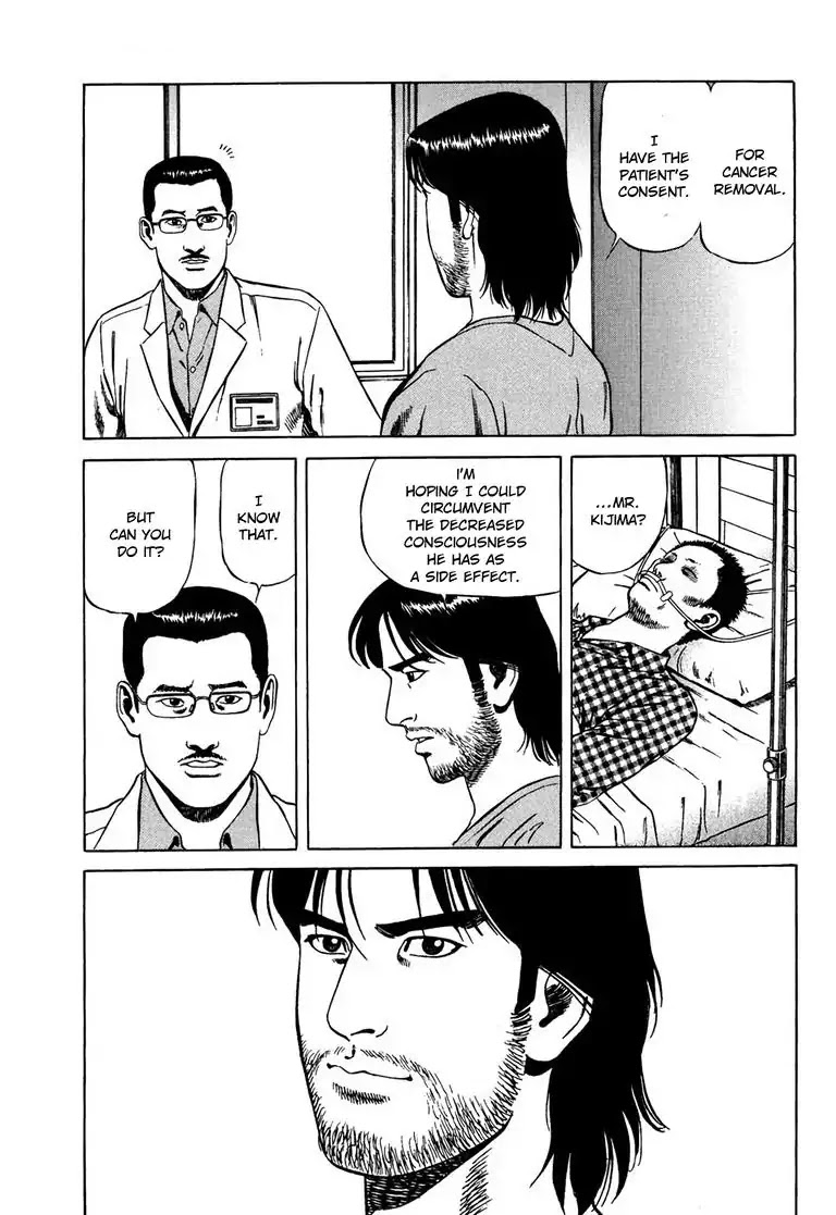 Kizuna: Hand of God Unbound by The Heavens Chapter 2 page 15 - Chapter 2: Karte 2. Request